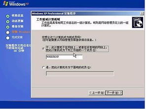 電腦重裝系統 是否必須前往客服中心？全方位指南