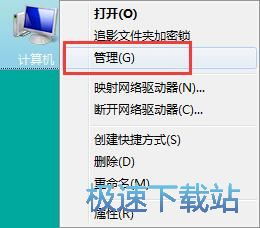 Windows 7系統(tǒng)搜索服務(wù)禁用詳細(xì)指南