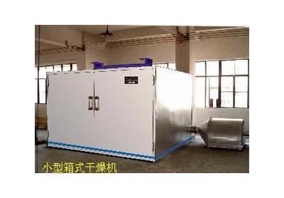 會(huì)昌英雄電器廠 箱式干燥設(shè)備，專(zhuān)業(yè)烘干解決方案